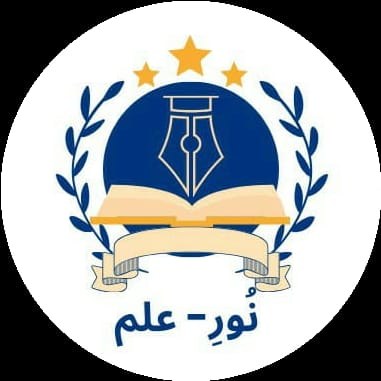 Noor-e-Ilm